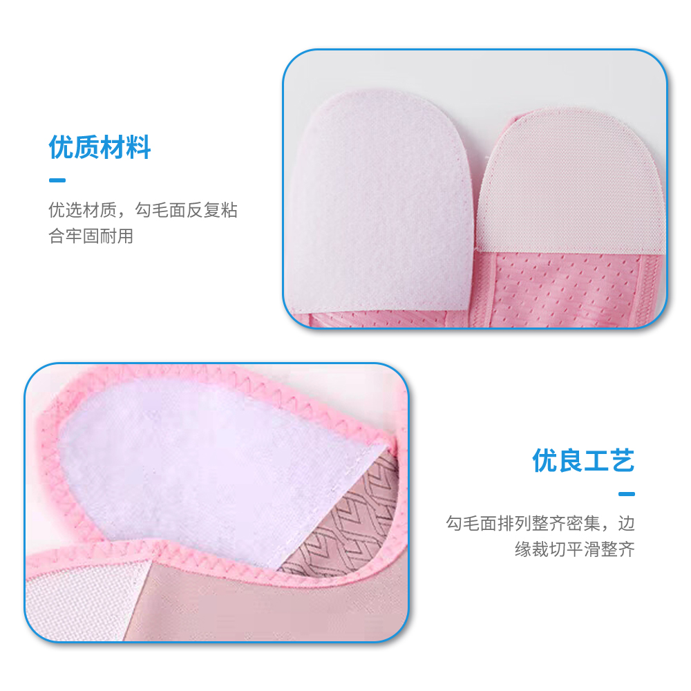 瘦臉神器魔術(shù)貼-將魔術(shù)貼縫制在紡織品上，以實現(xiàn)方便調(diào)節(jié)、可重復(fù)開合