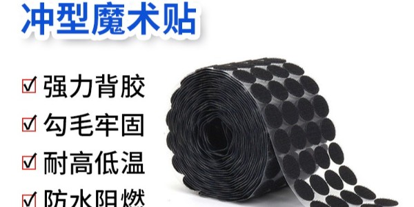 背膠魔術(shù)貼的粘性能持續(xù)多久？
