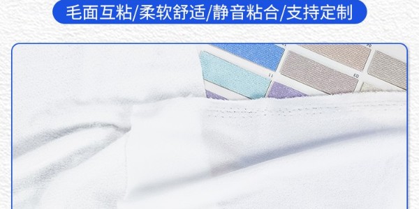 魔術(shù)百貼布有什么特點(diǎn)和作用？