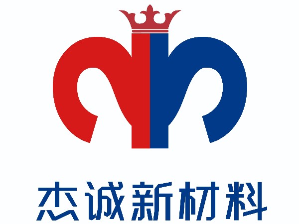 走進杰誠
