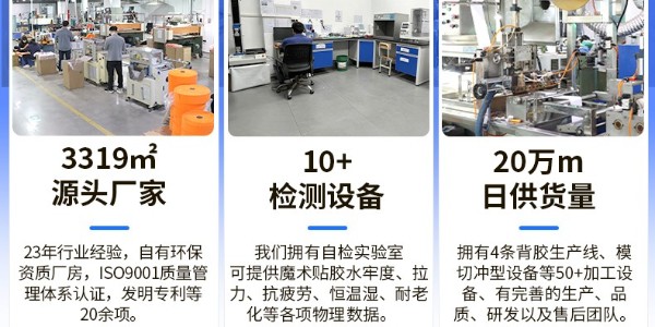 如何定制選擇適合自己的無痕魔術(shù)貼？