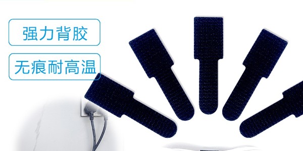 背膠魔術(shù)貼上面的膠水融化了怎么清洗？