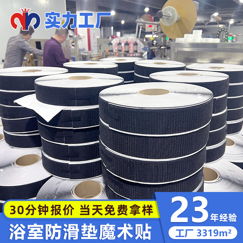 防滑墊魔術(shù)貼：讓萬物‘穩(wěn)如泰山’的革命性固定神器，家居、戶外、汽車全場景適用！
