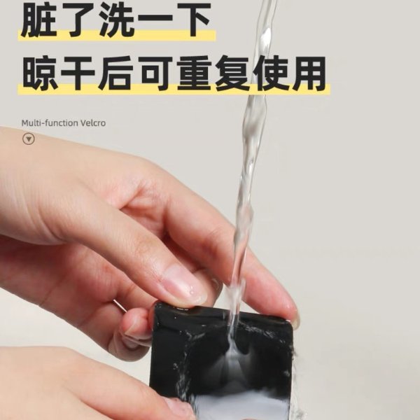 防滑墊魔術(shù)貼：讓萬物‘穩(wěn)如泰山’的革命性固定神器，家居、戶外、汽車全場景適用！