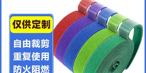 為什么越來(lái)越多的企業(yè)在應(yīng)用背靠背魔術(shù)貼來(lái)替代傳統(tǒng)的連接與固定方式？