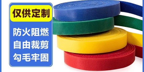 為什么越來越多的戶外運(yùn)動裝備使用背靠背魔術(shù)貼連接與固定？