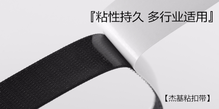 背膠魔術(shù)貼怎樣拆除？